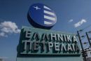 Σύμβουλο για πώληση του 35,5% των ΕΛΠΕ αναζητά το ΤΑΙΠΕΔ