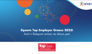 Ο ΟΠΑΠ αναδείχθηκε Top Employer Greece 2023