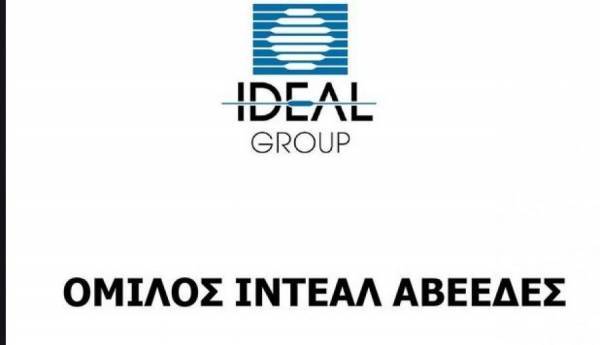 Ideal: Στο 7,88% το έμμεσο ποσοστό της Τράπεζα Πειραιώς