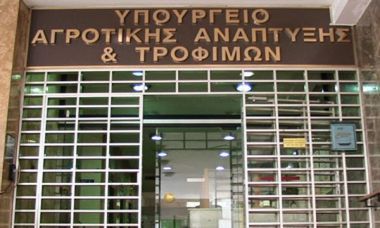 Πώς ρυθμίζεται το ακατάσχετο στον αγροτικό τομέα