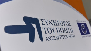 Διαδικτυακή σύγκρουση Σκέρτσου-Τσουκαλά για τον Συνήγορο του Πολίτη