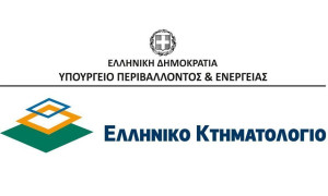 Ελληνικό Κτηματολόγιο: Παράταση της ανάρτησης σε περιοχές της Π.Ε. Ηλείας