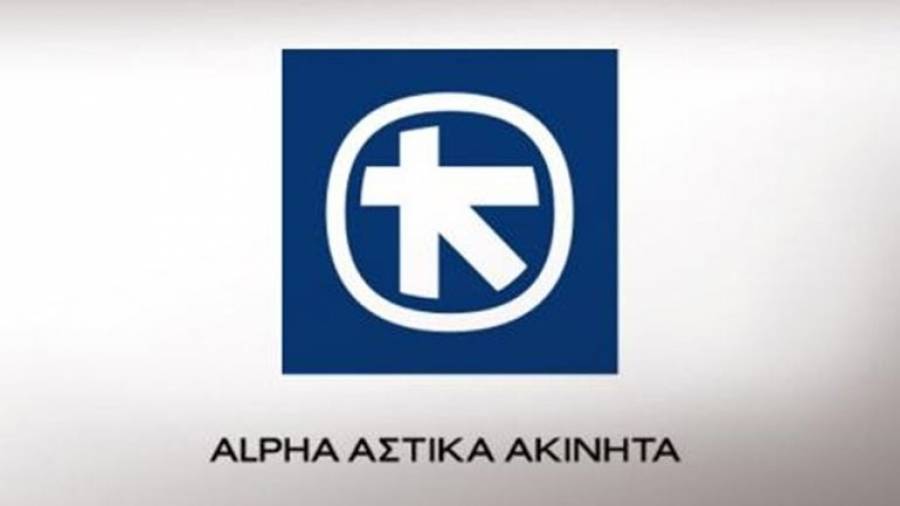 Κερδοφόρο το 2018 για την Alpha Αστικά Ακίνητα