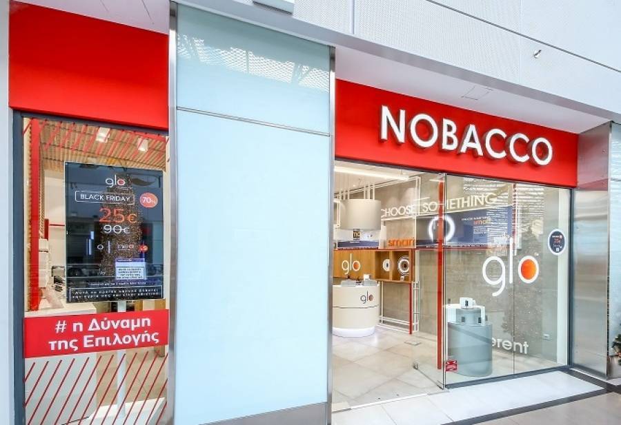 Βραβεύθηκε η Νobacco για το concept store της