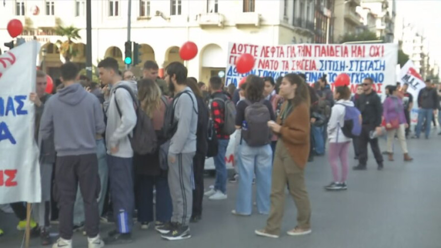 Ολοκληρώθηκε το συλλαλητήριο μαθητών και φοιτητών στα Προπύλαια