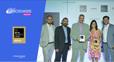 Prosvasis Cloud ERGANI: Χρυσή διάκριση στα ΔΕΗ Bite Awards 2023