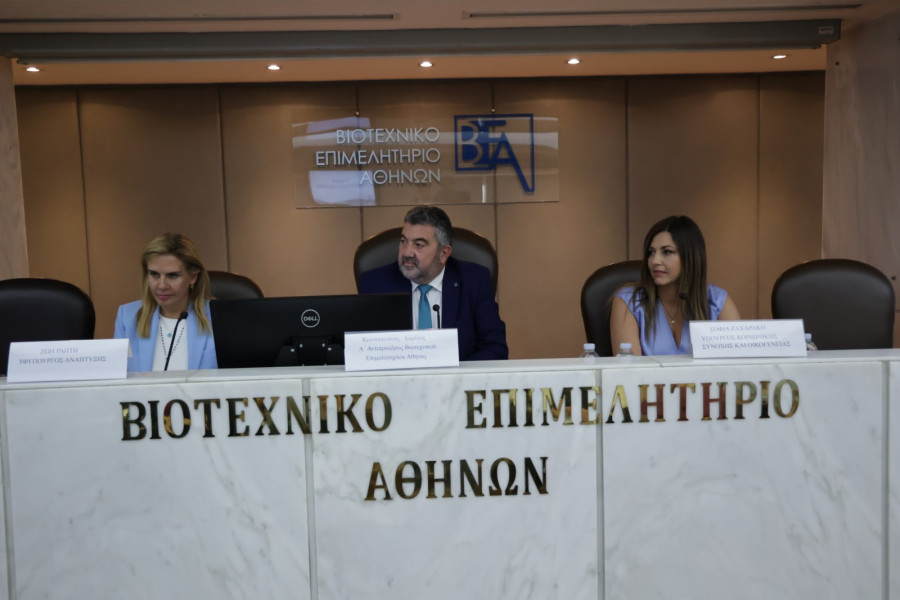 Βιοτεχνικό Επιμελητήριο της Αθήνας: Ιδρύεται τομέας Γυναικείας Επιχειρηματικότητας