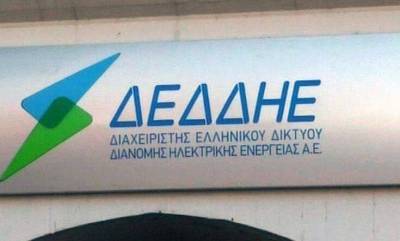 ΔΕΔΔΗΕ: Σήμερα η εκδήλωση ενδιαφέροντος για την πώληση του 49%