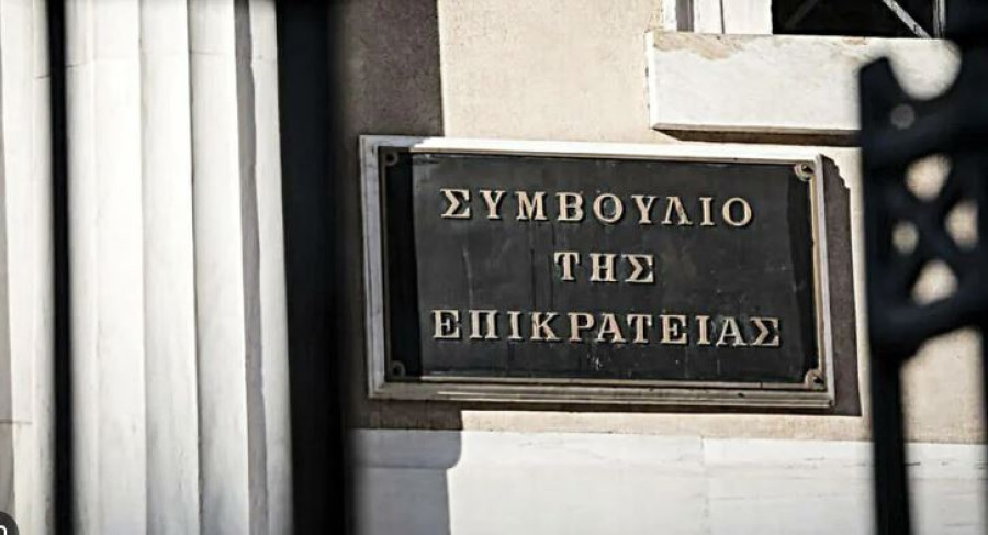 ΣτΕ: Συνταγματική η κατάργηση ΝΠΔΔ-Κοινωφελών επιχειρήσεων των ΟΤΑ