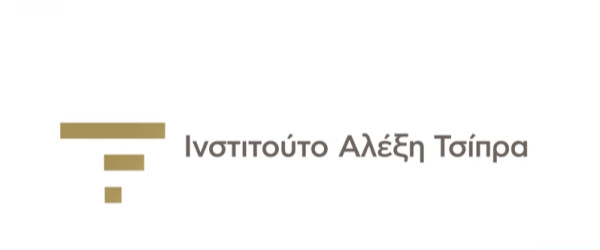 «Ινστιτούτο Αλέξη Τσίπρα»: Παρουσιάστηκε το λογότυπο– Τι συμβολίζει