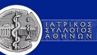 ΙΣΑ: Ζητά τα στοιχεία των παρανομούντων γιατρών από τον Γεωργιάδη