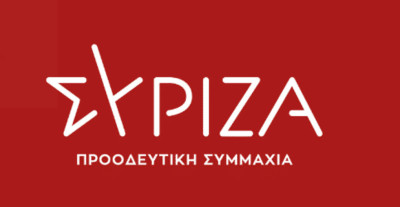 ΣΥΡΙΖΑ-Ανεργία: Εξυπηρετεί την κυβέρνηση η α λα καρτ επιλογή αριθμών