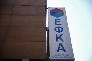 ΚΕΠΑ: Αναρτήθηκαν οι προσωρινοί πίνακες για τους 700 γιατρούς