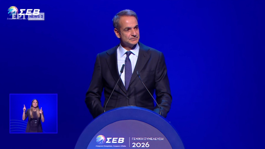 Μητσοτάκης: «Μοίρασε» στον ΣΕΒ €95 εκατ. για το ρεύμα της βιομηχανίας