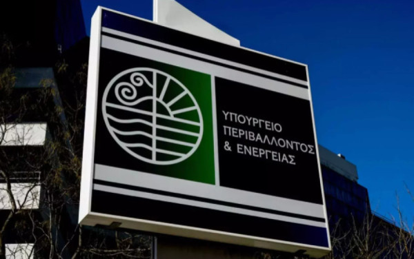 Διευρύνεται ο κατάλογος των Προστατευόμενων Τοπίων σε 12, με την κορυφή «Μούσκος» Αγράφων και τον ορεινό όγκο «Βέρνον-Βίτσι» Δυτικής Μακεδονίας