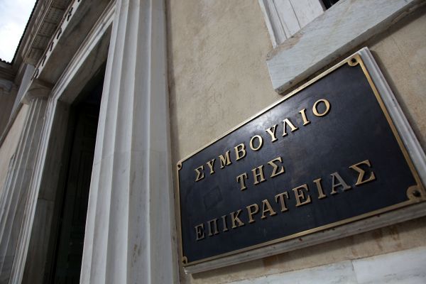 ΣτΕ: 67 έτη το ανώτατο όριο ηλικίας για Πρυτάνεις Πανεπιστημίων