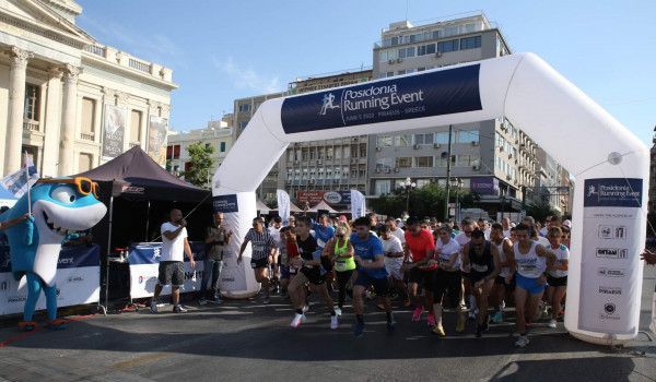 Μεγάλη συμμετοχή στον αγώνα δρόμου «POSIDONIA RUNNING EVENT» στον Πειραιά