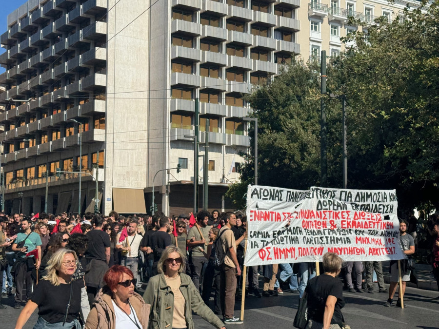 Απεργία εκπαιδευτικών: Δυναμική πορεία στο κέντρο της Αθήνας