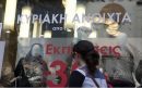 Αυτονόητη η λειτουργία των καταστημάτων την Κυριακή, τονίζει η Alpha Bank