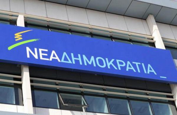 ΝΔ: Τέσσερα ερωτήματα που περιμένουν απάντηση από τον Τσίπρα