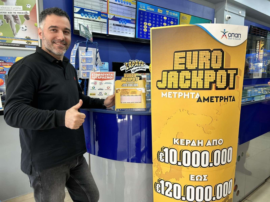 Talk of the town στη Λαμία ο εκατομμυριούχος του Eurojackpot