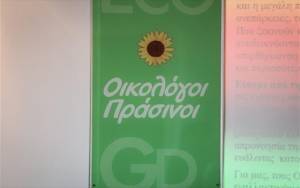 Οι Οικολόγοι Πράσινοι διαψεύδουν εκλογική συμπόρευση με ΣΥΡΙΖΑ