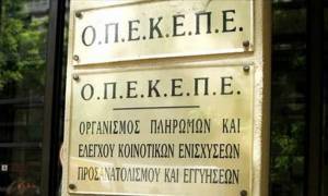 Πληρωμές 8,7 εκατ. ευρώ από τον ΟΠΕΚΕΠΕ