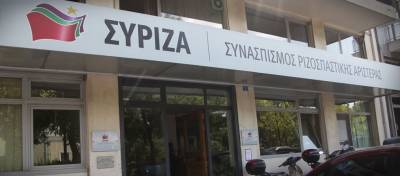 Συνεδριάζει η Πολιτική Γραμματεία του ΣΥΡΙΖΑ