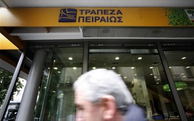 Τρ.Πειραιώς: Στο 19,68% η συμμετοχή των ιδιωτών επενδυτών στην ΑΜΚ