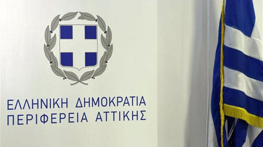 Περιφέρεια Αττικής: Επιτροπές για την αποζημίωση των πυρόπληκτων επιχειρήσεων