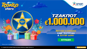 ΤΖΟΚΕΡ Stars με δώρα για τους διαδικτυακούς παίκτες κάθε εβδομάδα