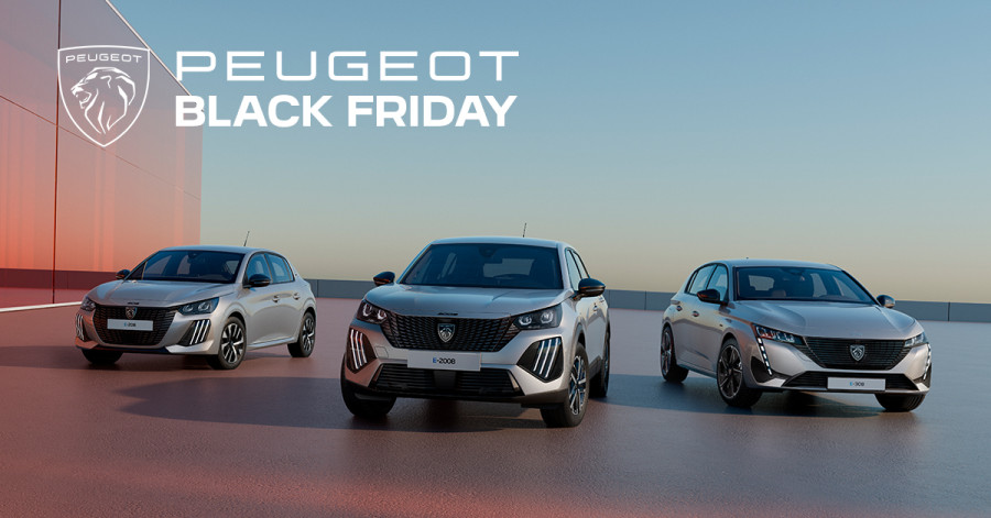 PEUGEOT BLACK FRIDAY/ Σε ειδικές τιμές για λίγες ακόμη μέρες