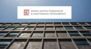 Αυξάνεται η επιρροή των ελληνικών ερευνητικών φορέων