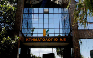 Κτηματολόγιο: Προχωράει η διαδικασία διόρθωσης θέσης-ορίων ακινήτων στη Λευκάδα