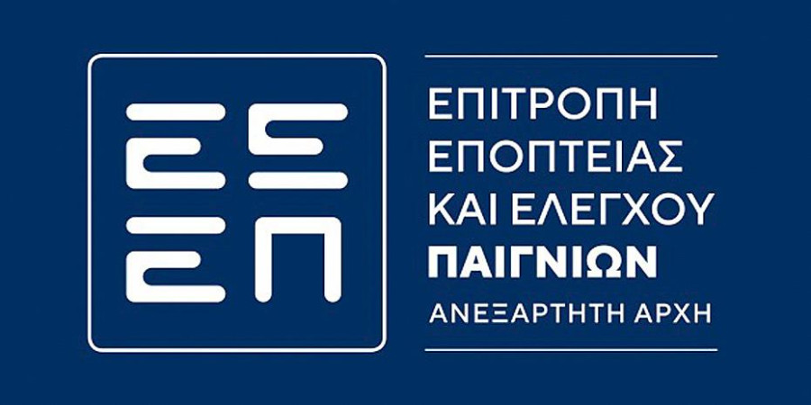 Επιτροπή Παιγνίων: Ξεκινούν οι πληρωμές προς τους παίκτες της BetShop