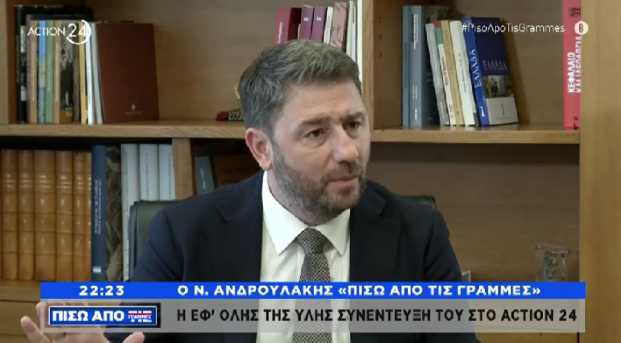 Ανδρουλάκης: «Γαλάζιος» ΣΥΡΙΖΑ η ΝΔ- Να γίνουμε ισχυρή, αξιόπιστη δύναμη