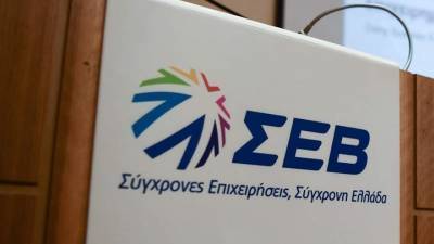 ΣΕΒ: Δίκτυα, ΑΙ και ρομπότ για ένα «έξυπνο» εργοστάσιο