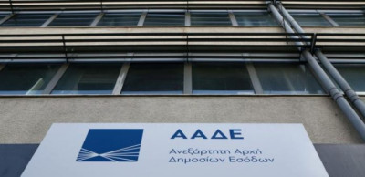 Φορολογική συνέπεια για 90% των επιχειρήσεων και 75% των πολιτών