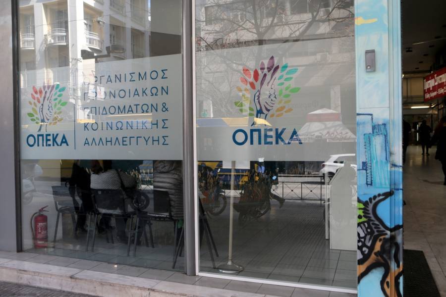 ΟΠΕΚΑ: Από αύριο η καταβολή της πρώτης δόσης επιδόματος παιδιού