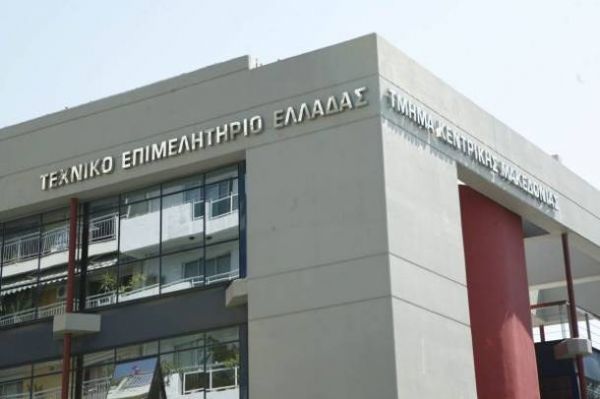 ΤΕΕ: Προχωρά η πρωτοβουλία στήριξης των πολιτών της Δυτικής Αττικής