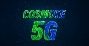 COSMOTE: 5G Roaming σε ακόμη περισσότερες χώρες