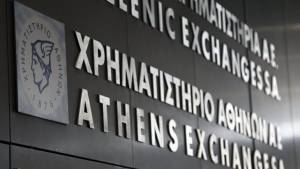 ΕΧΑΕ: Στο 5,09% το ποσοστό της SMALLCAP World Fund