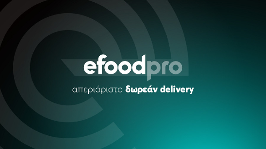 efood pro: Συνδρομητική υπηρεσία για απεριόριστο delivery με μηδενική χρέωση
