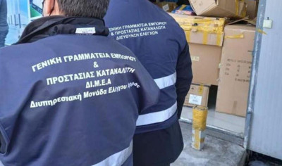 Κέρκυρα: Πρόστιμα, συλλήψεις και καταστροφή «μαϊμού» προϊόντων από τη ΔΙΜΕΑ