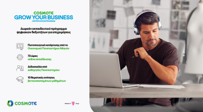 Επιστρέφει για 3η συνεχή χρονιά το Cosmote Grow Your Business