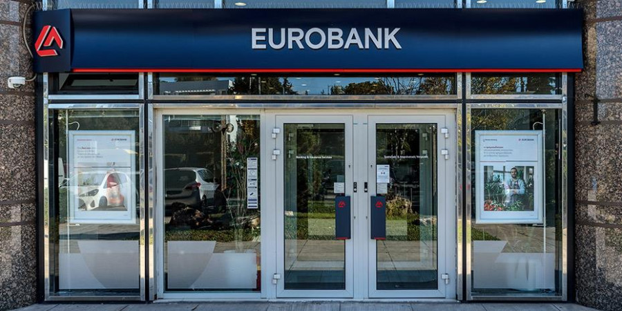 Eurobank: Εγκρίθηκε η εκταμίευση της 7ης δόσης του Ταμείου Ανάκαμψης