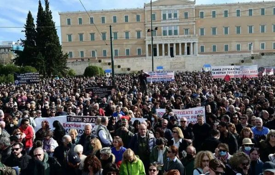 ΠΟΣΠΕΡΤ-Συγκέντρωση για Τέμπη: Μαύρη σελίδα στην ιστορία της ΕΡΤ-Παραιτηθείτε τώρα