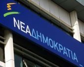 Νέες βολές από ΝΔ μετά τα σχόλια της Γεροβασίλη