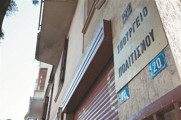 Υπ. Πολιτισμού: Αιχμές για θέματα διαφάνειας στο Εθνικό Θέατρο