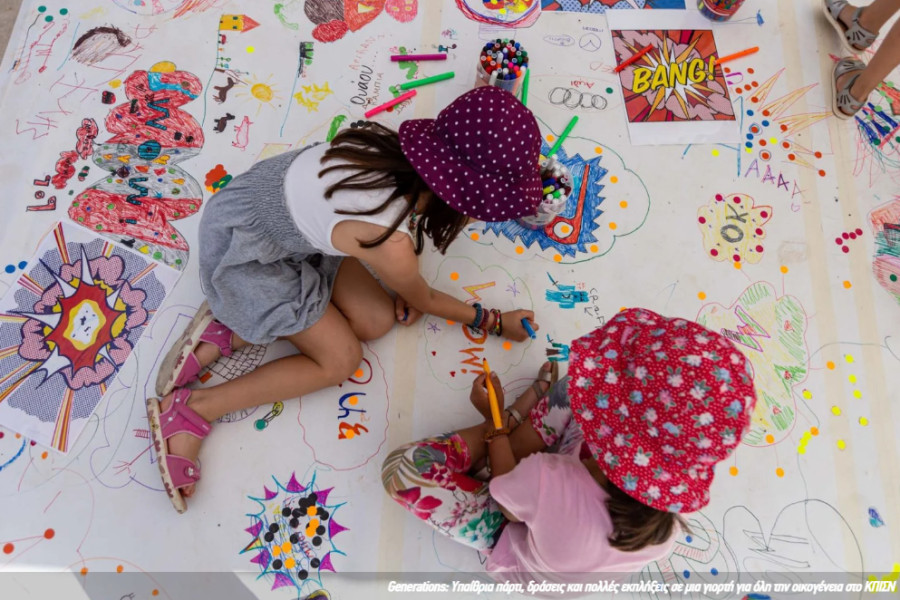 Family Weekend: 8 προτάσεις δημιουργικής διασκέδασης με τα παιδιά
